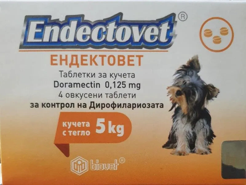 Endectovet 0.125 mg 5 кг - 1 табл.