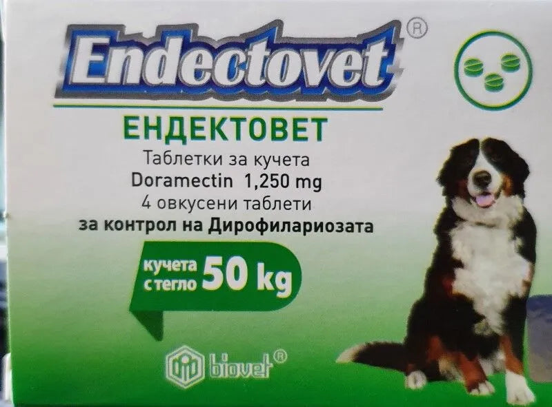 Endectovet 1.250 mg 50 кг - 1 табл.