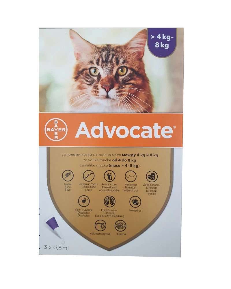 Advocate cat 4-8 kg 4-8 кг - 1бр ПИПЕТА