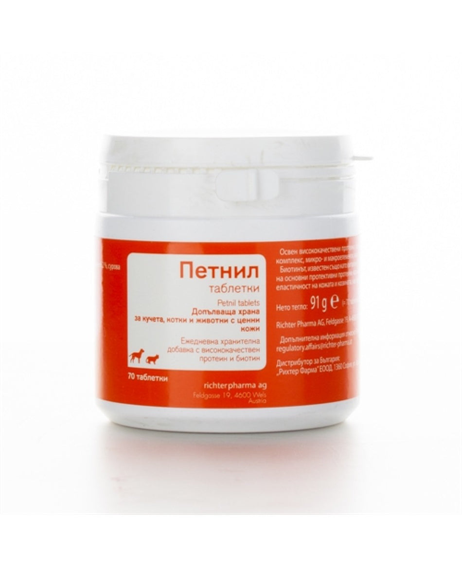 Хранителна добавка за куче и коте Petnil - специфично действие върху кожата и козината 70 таб.