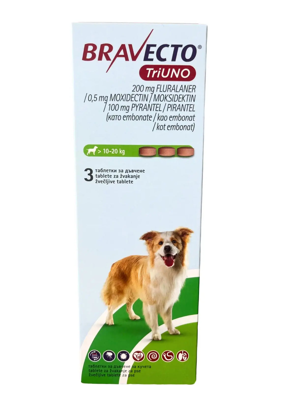 Bravecto TriUNO от 10кг до 20кг - комбинирана противопаразитна таблетка